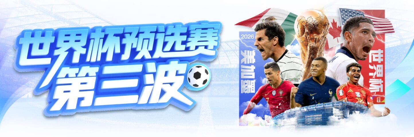 博彩行业竞争激烈，选择可靠的平台尤为重要。通过博彩平台排名和博彩平台推荐，玩家可以快速了解各大平台的优势与服务。博彩虎专业博彩评级提供权威的评测与数据分析，帮助用户挑选安全、公正、信誉高的博彩网站，从而获得更优质的博彩体验。