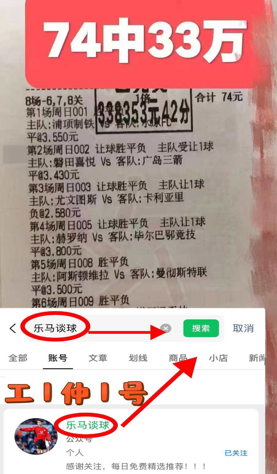 博彩平台推荐关于利物浦内部会议纪要流出——赛前手感冰凉，NBA总决赛使命明确，年轻球员得到机会的信息