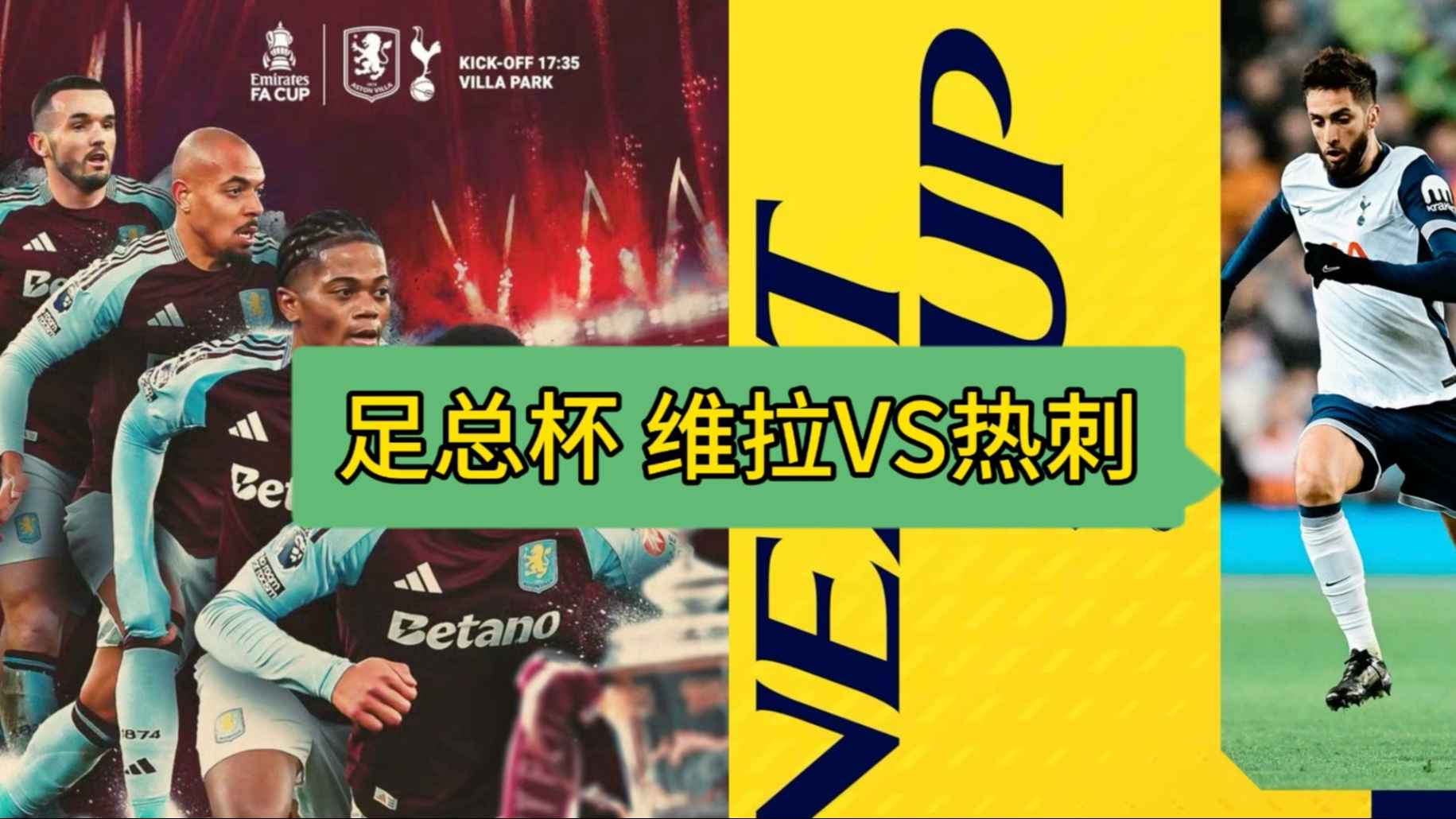 博彩包含关键时刻西甲焦点战，阿斯顿维拉复出首秀，震撼外界，控场能力受关注的词条