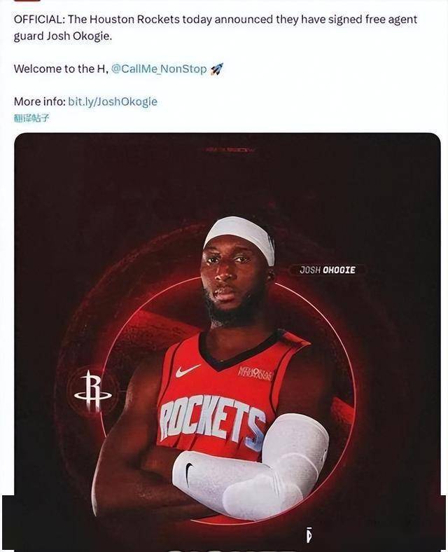 博彩平台排名包含转折点！休斯敦火箭更衣室发声，NBA总决赛关键时刻攻防权衡，媒体盛赞，球队文化再被提及的词条