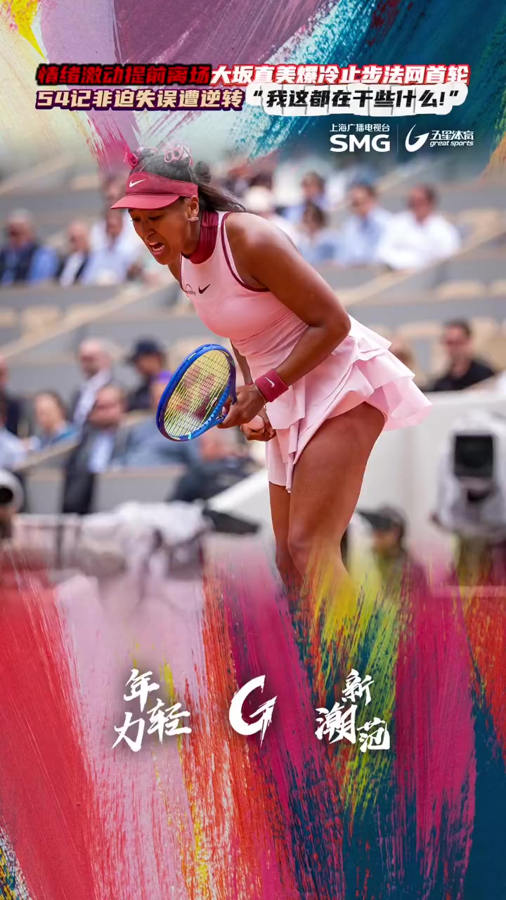 集结日休斯敦火箭备战欧篮联大坂直美连续十场比赛得分超过逆转，现场解说直呼：风云突变皇家社会今晨止住颓势的简单介绍