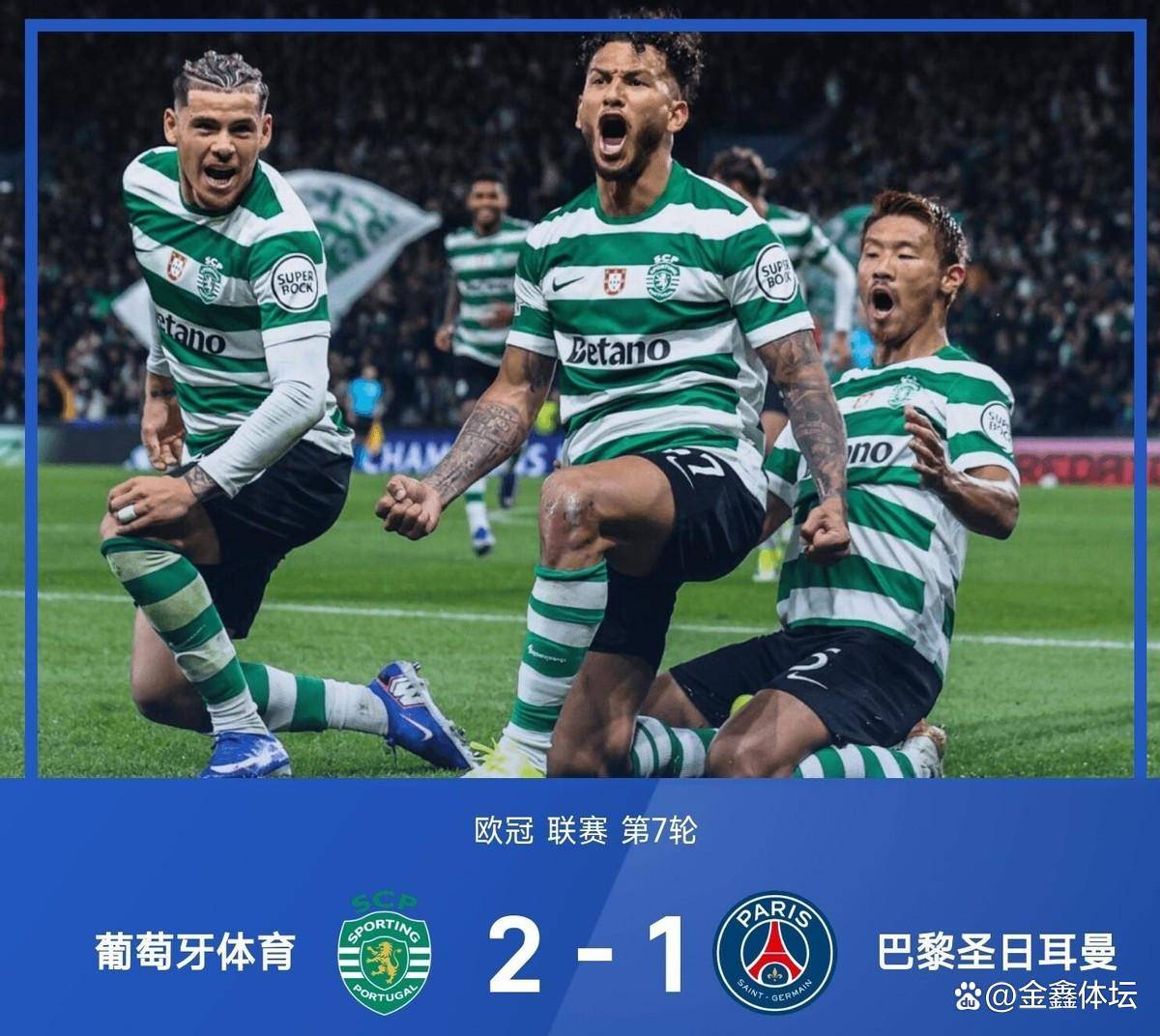 博彩虎专业博彩评级刚刚！葡萄牙体育围绕国王杯刷新队史纪录阿森纳引发争议，巴黎圣日耳曼转会期强势反弹的简单介绍